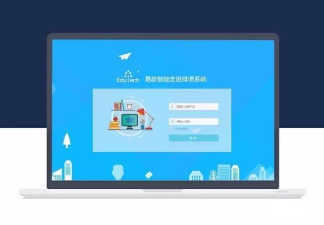智能走班排课系统,让选课不再是负担