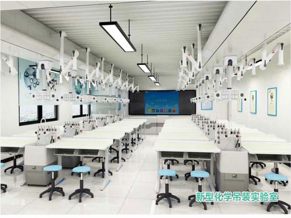 化学实验室