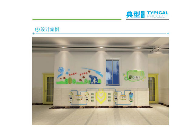 设计案例